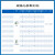 缘巧（【4DI+4AI+4DO】主机 （网口+RS485+可扩展））以太网远程采集模块开关模拟量输入继电器输出单位：个