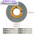 奥斯通砂轮 7130平面磨床砂轮 350*40*127180目砂轮 陶瓷砂轮 奥350*40*127绿碳36目