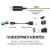 光纤USB3.1 A转MicroB数据线10Gbps兼容USB3.0 USB2. 光纤USB3.1 A转MicroB线不向下兼容版  15m