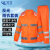 久匀 高亮反光雨衣套装 交通公路施工环卫 防暴雨反光防水工作服 蓝格橘色套装 M码(160-165)