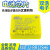 M4T32/M4T28-BR12SH1M4Z32/M4Z28-BR00SH1SH6备用电池 黄色 M4T32-BR12SH1