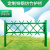 卓弘安 不锈钢仿竹护栏新农村户外公园菜地篱笆栅栏草坪园林绿化带防腐围栏公园景区竹节栏杆