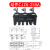 日曌电器主电路接插件动CJZ6-125A250A400A630A690V CJZ1一次定制 动件CJZ6-250A