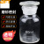 贝傅特 BFT-603 玻璃广口试剂瓶 加厚密封磨砂大口试剂样品瓶 透明60ml