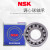 NSK双排调心球轴承 1201 1202 1203 1204 1205 1206ATN K NSK1 NSK1203-高精度