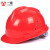 一盾免费印字 一盾安全帽工地施工男国标加厚建筑工程电力定制logo印字 红色 V-3国标透气