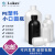 塑料小口圆瓶带内盖刻度HDPE塑料瓶试剂瓶样品瓶带内盖分装留样瓶 250ml(黑色) 10个
