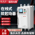 上海德力西开关线上软启动器三相风电水泵保护起动柜30/55/75kw 700KW