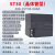 工贝国产S7-200SMART兼容西门子plc控制器CPU SR20 ST30 SR30ST40 【ST30晶体管】数字量18入12出