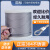 304不锈钢钢丝绳细软 1 1.5 2 3 4 5 6mm晒衣绳晾衣绳晾衣架钢丝 米白色 1.2mm：50米+10铝