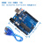 For arduino uno r3开发板改进版ATmega328p单片机模块主控板 UNO R3官方兼容板 红色 带数据线50cm