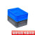 物流箱塑料长方形带盖周转箱加厚工业蓝色收纳箱龟缸胶箱整理箱子 外尺寸：400*300*147