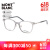 万宝龙（Montblanc）眼镜白敬亭同款商务眼镜架大班系列MB0247OK光学镜男士眼镜 MB0247OK-002-52码