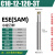JDMT070204R 08R铣刀片适配ESE(ASM)小径数控铣刀杆硬质合金刀粒 配套刀杆ESE-C10-12-120L-3T高