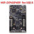 现货MSP-EXP432P401RSimpleLinkMSP432P401RLaunchPad开发板 MSP-EXP432P401R 1.0 黑色