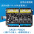 NTC热电阻温度模块PT100兼容plc扩展模块带模拟量输出 GM235-P8AQ4