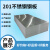 柴霸 不锈钢板 201不锈钢钢板可加工定制 厚3.0mm 一平方米价 