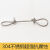 定制304不锈钢钢丝绳配夹头锁扣超细软钢丝线晾衣绳子灯具钢丝绳 4mm粗钢丝绳2个夹头 4m