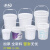 8L白色塑料桶螺旋盖密封桶圆桶工业级涂料包装桶小白桶 50L-螺旋款