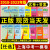 2018-2023年版领先一步文化课强化训练 上海中考一模卷数学 试卷+ 上海 2023中考一模.数学.试卷+答案