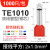 TE双线管型预绝缘接线端子压线端头针管形冷压铜鼻子双0.5-16平方 TE1010 (1000只/包)