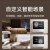 米家小米触屏按键智能家庭面板(灰)+客厅卧室APP控制智能窗帘伸缩轨道版（1.75-3米）套装