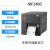 MA2400/3400P MF工业级不干胶标签 服装吊牌水洗唛条码打印机 TSCMF2400203DPI含税