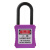 安晟达 工业安全锁 绝缘安全工程挂锁 ABS塑料尼龙锁电力设备挂牌锁具 紫色【38mm尼龙挂锁】
