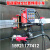 自动电焊机器人管道自动焊接机小车储罐一体化纵环缝二保焊接设备 磁力轨道柔性1.8m根