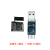 RF射频解码模块 433MHz 自定义协议 无线遥控开关控制 串口通讯 射频串口模块+USB转TTL模块