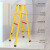 安达通 玻璃钢人字梯 电工梯电力施工供电维修绝缘梯合梯折叠梯 2米