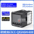 欧姆龙温控器E5CC-RX2ASM-QX2ASM-800-880-802-880-850-CX2A E5CC-QX2ASM-800