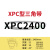 THREEV三维环形三角带2180-3550同步齿形农用空压机防滑皮带 XPC2400