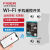 wifi手机远程控制开关水泵遥控开关无线遥控220v智能定时器 WiFi款通断220V30A