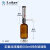 套筒式可调定量加液器透明棕色玻璃加液瓶塑料套装250 500 1000ml 加液器配棕色玻璃瓶(500ml)