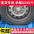 网格川字塑料托盘叉车托板物流货架货物防潮垫板仓库地台卡板拖盘 1*0.8米网格川字加厚加4钢