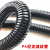 惠利得PA波纹管尼龙阻燃波纹管PAZ软管护线管电工套管蛇皮管 PA-AD18.5(内径14.3mm)100米