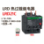 热过载继电器 LRD10C LR-D10C 4-6A LRD21C  1218A