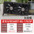 RX5808G满血台式独立显卡拼590GME560XTGTX1660S6G 迪兰RX590-8G-2304SP-战神PLUS/