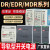 明纬DR导轨式开关电源24v/12v明纬mdr edr直流120/240w 10A明伟5A DR-75W-24 24V3.2A