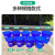 大号垃圾桶户外塑料环保酒店餐厨工业商用圆形带盖大容量收纳水桶 260型(160升)+盖 (蓝色)