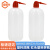 金固牢 塑料洗瓶 红头塑料挤瓶 吹气瓶 弯头洗瓶 冲洗瓶 500ml 2个 KZS-997