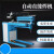 科威顿直缝焊接机800直缝焊机直缝焊接氩弧焊气保焊设备专用机1300mm直缝焊机