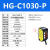 议价激光位移传感器HG-C1100C1400激光测距传感器模拟量测厚 HGC1030P (PNP 开关量模拟