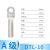 LS DTL钎焊铜铝鼻子 钎焊镀锡铜铝过渡铜铝接线端子 钎焊DTL-10 现货