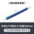 美标模具弹簧压缩磨具高强度加长弹簧模具配件 蓝色/红色 长300mm 蓝14*8.5*300