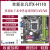B75/B85/B250台式机电脑itx主板17*17寸ITX1155/1150/1151针E3V5 非凡ITX-B250+I5-6400+风扇