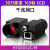 超高速工业相机高帧率USB/网口全局快门机器视觉飞抓拍运动摄像机 千兆网口 CCD 30W像素 165f