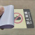 秋森 QIUTION pvc安全标识牌 告示提示牌 10x7cm禁止触摸10张/包 5包起批
