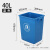 雅空无盖长方形大垃圾桶商用餐饮大号家用厨房户外垃圾箱学校大容量 40L无盖长方形X桶蓝色